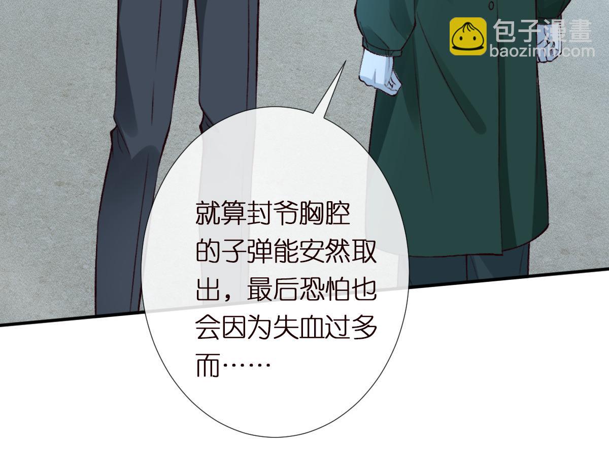 第322 大伯濒死91