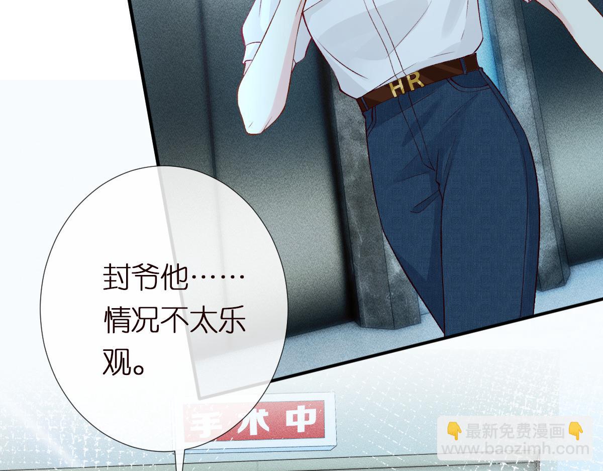 第322 大伯濒死97