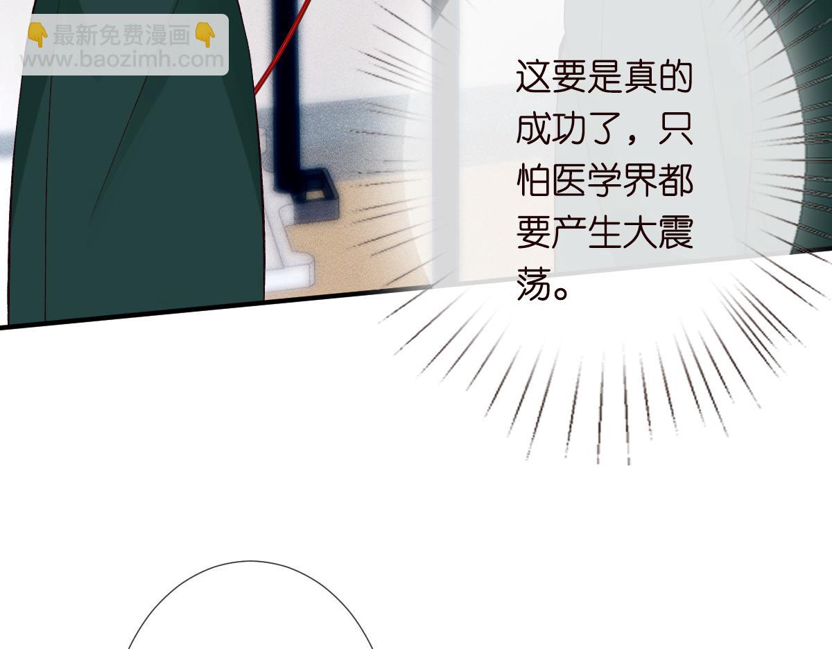 第324 遗憾110