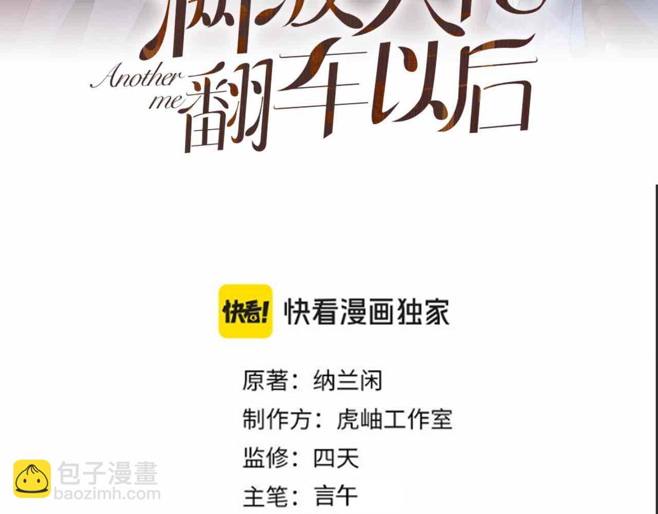 第324 遗憾2