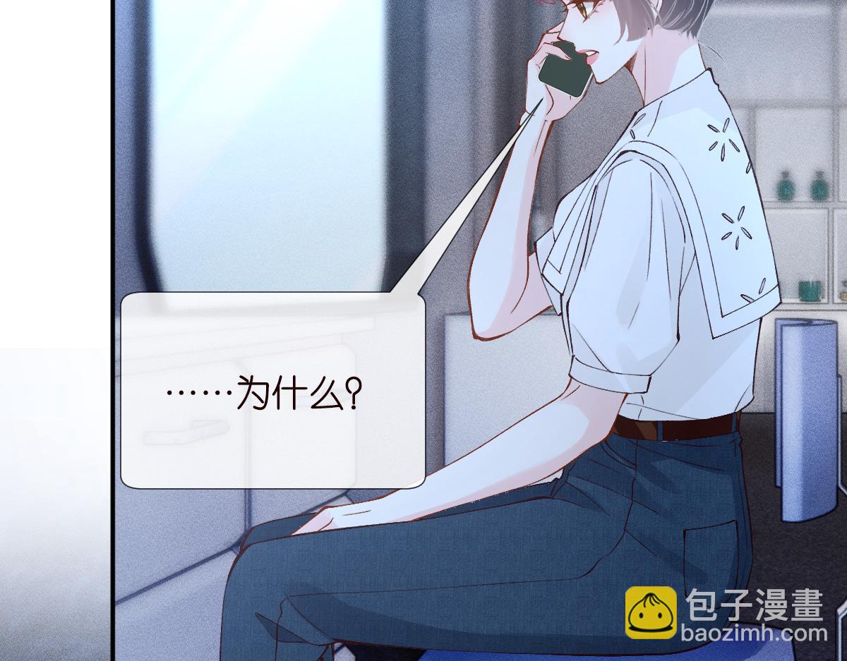 第324 遗憾30