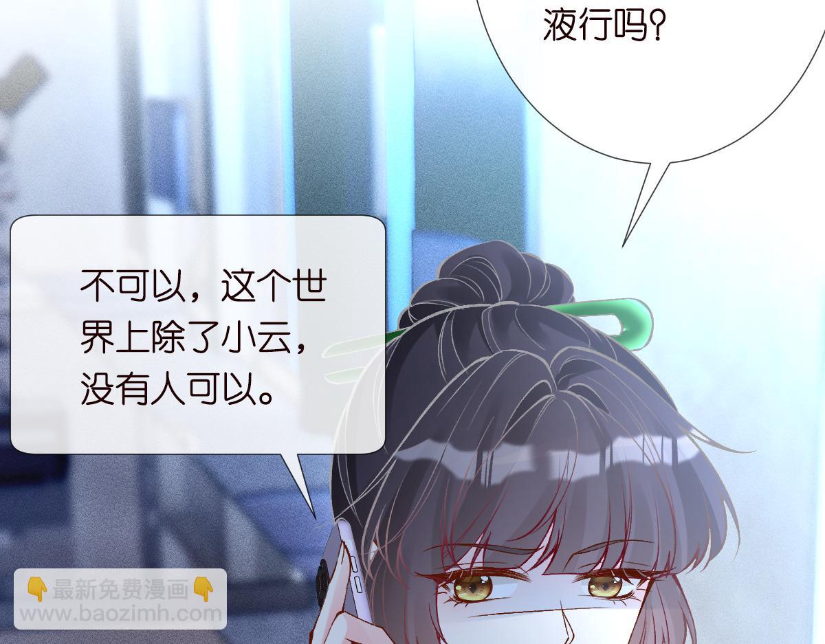 第324 遗憾47