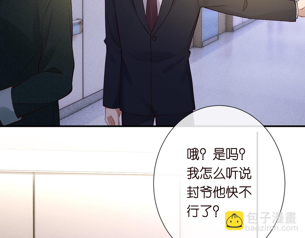 第325 不速之客101