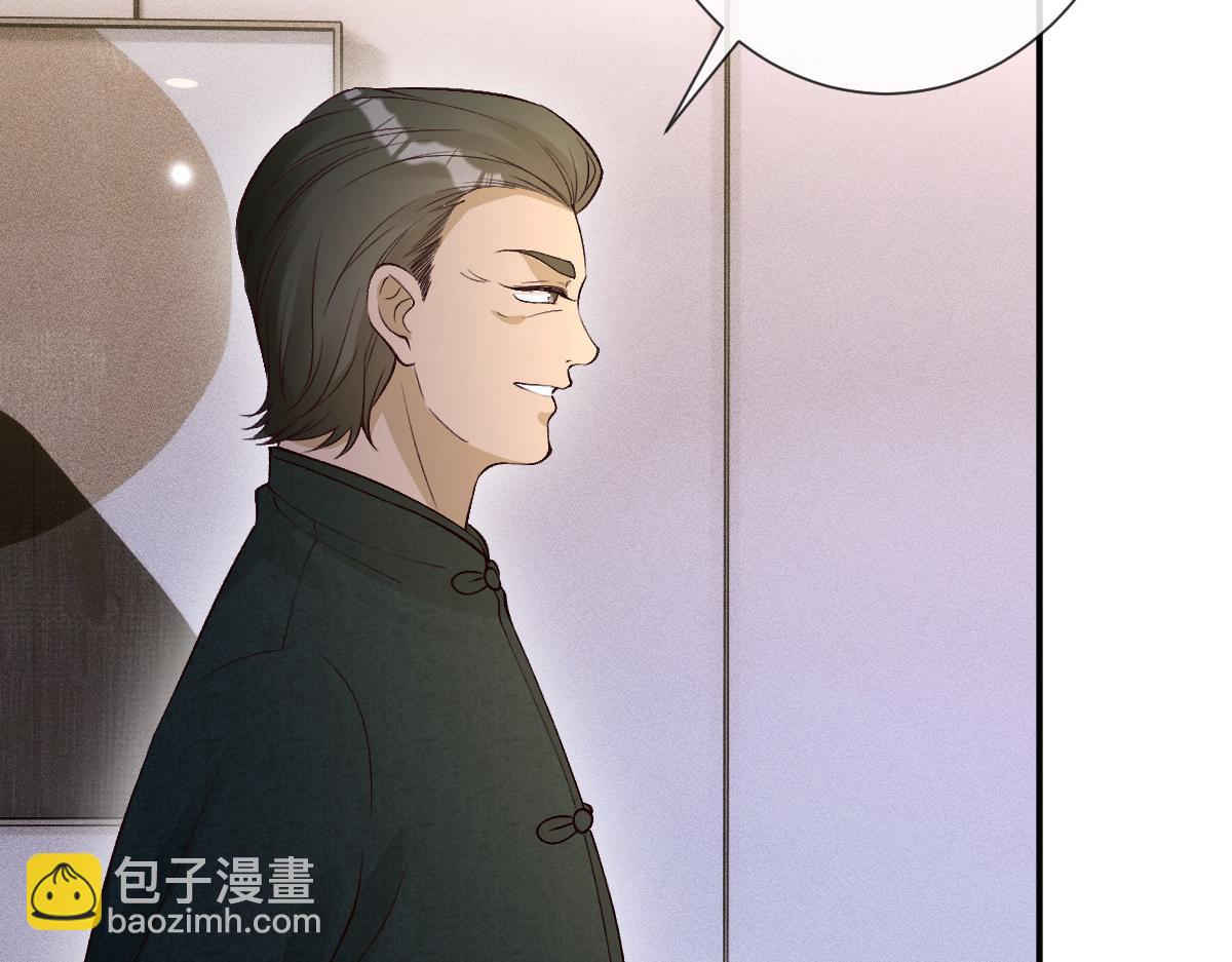 第325 不速之客102