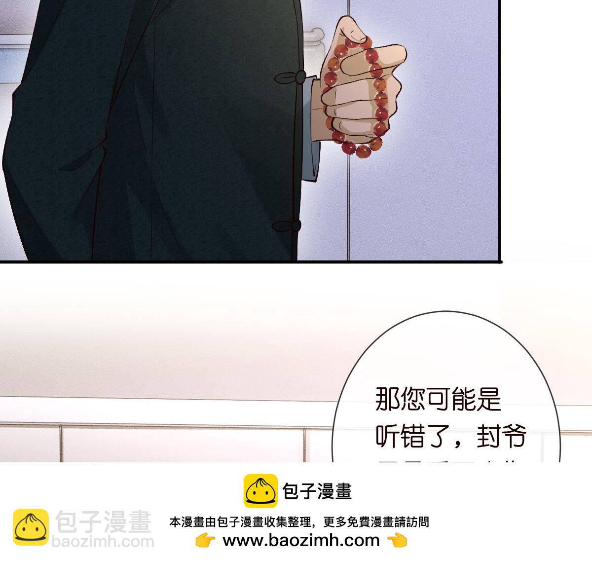 第325 不速之客107