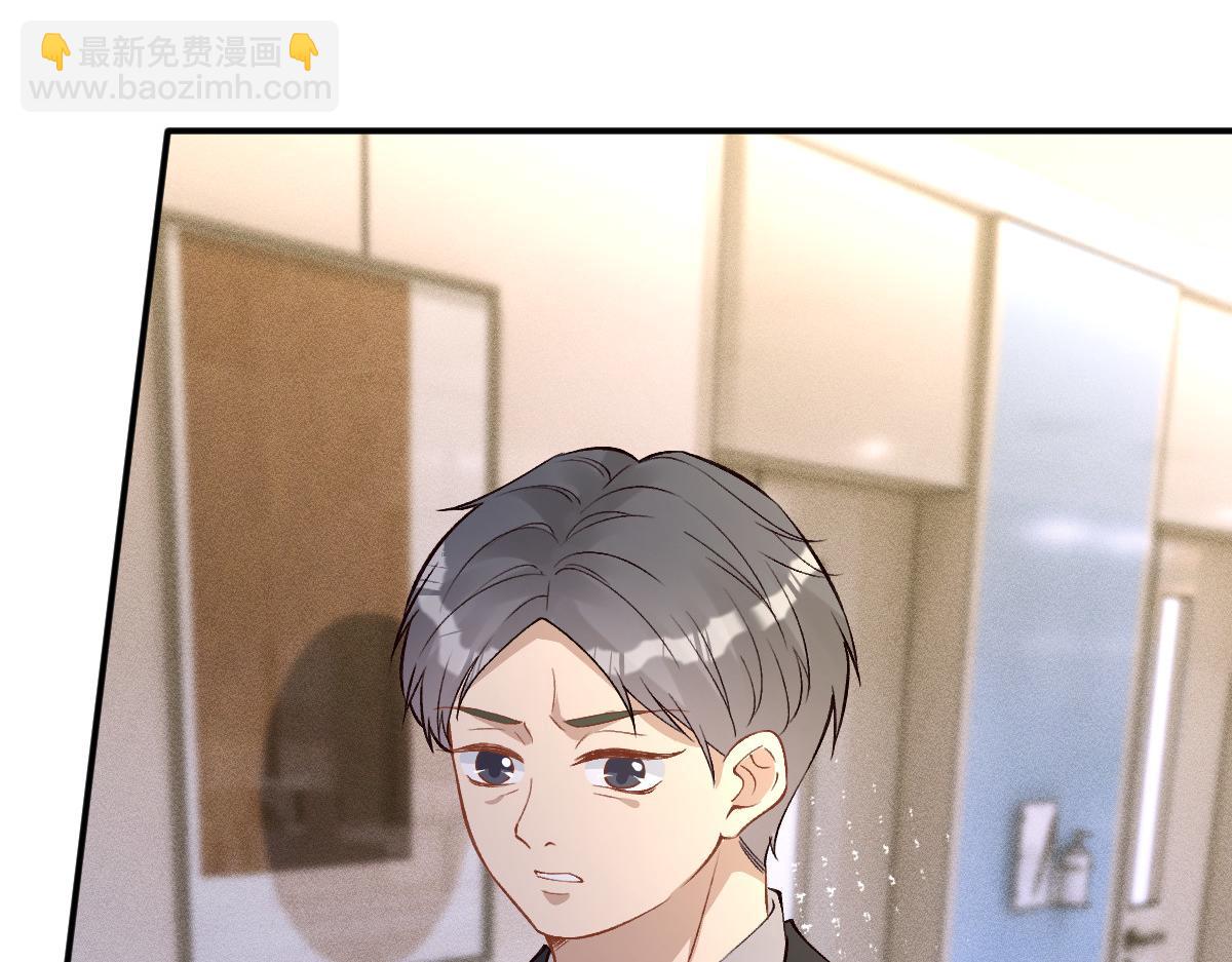 第325 不速之客110