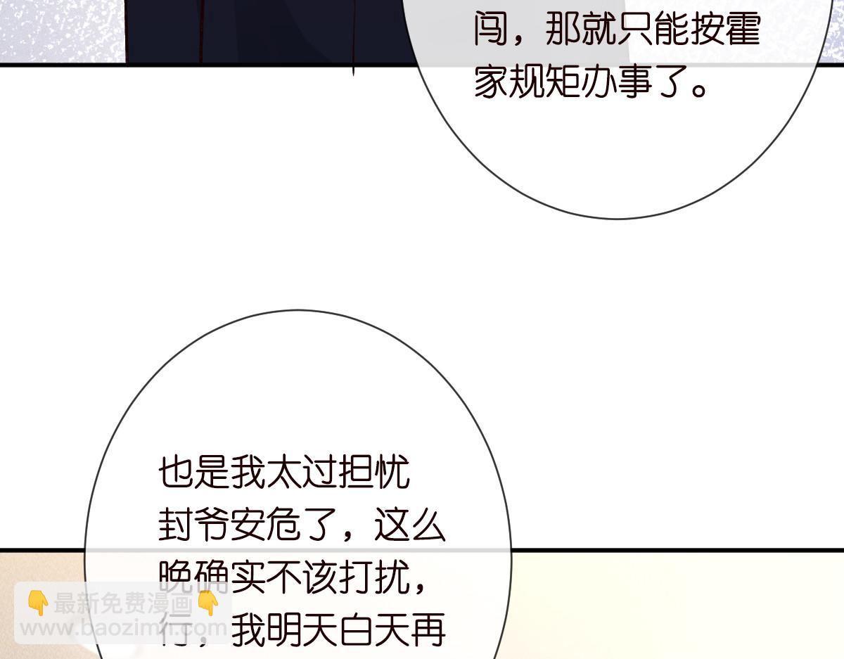 第325 不速之客112