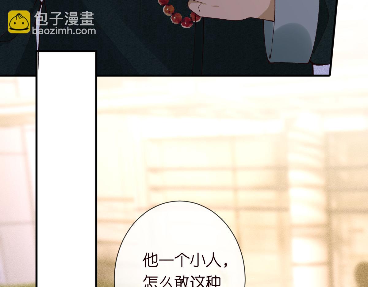 第325 不速之客115