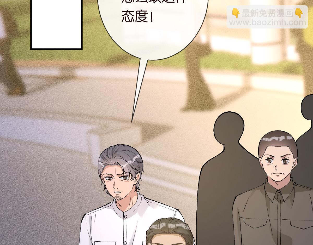 第325 不速之客116