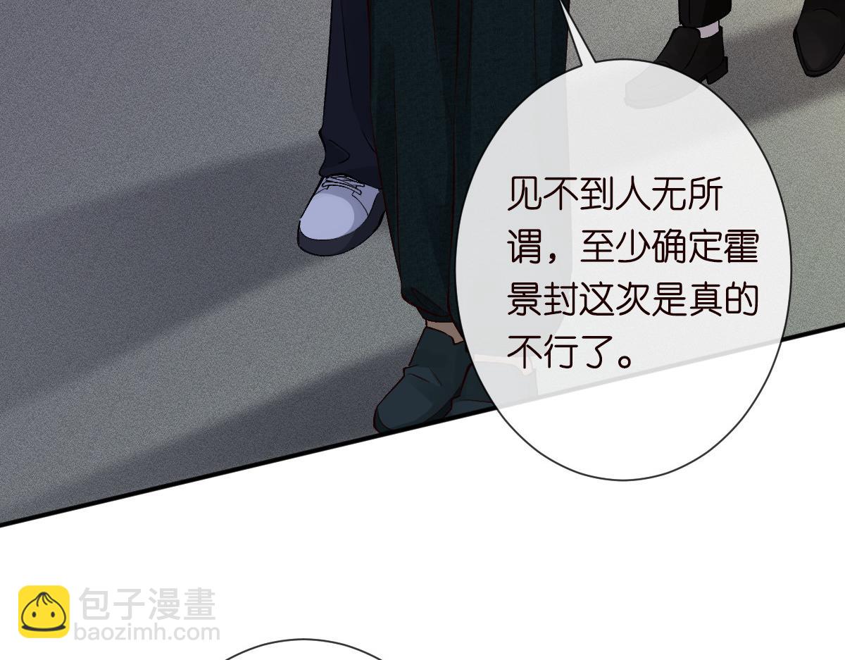 第325 不速之客118