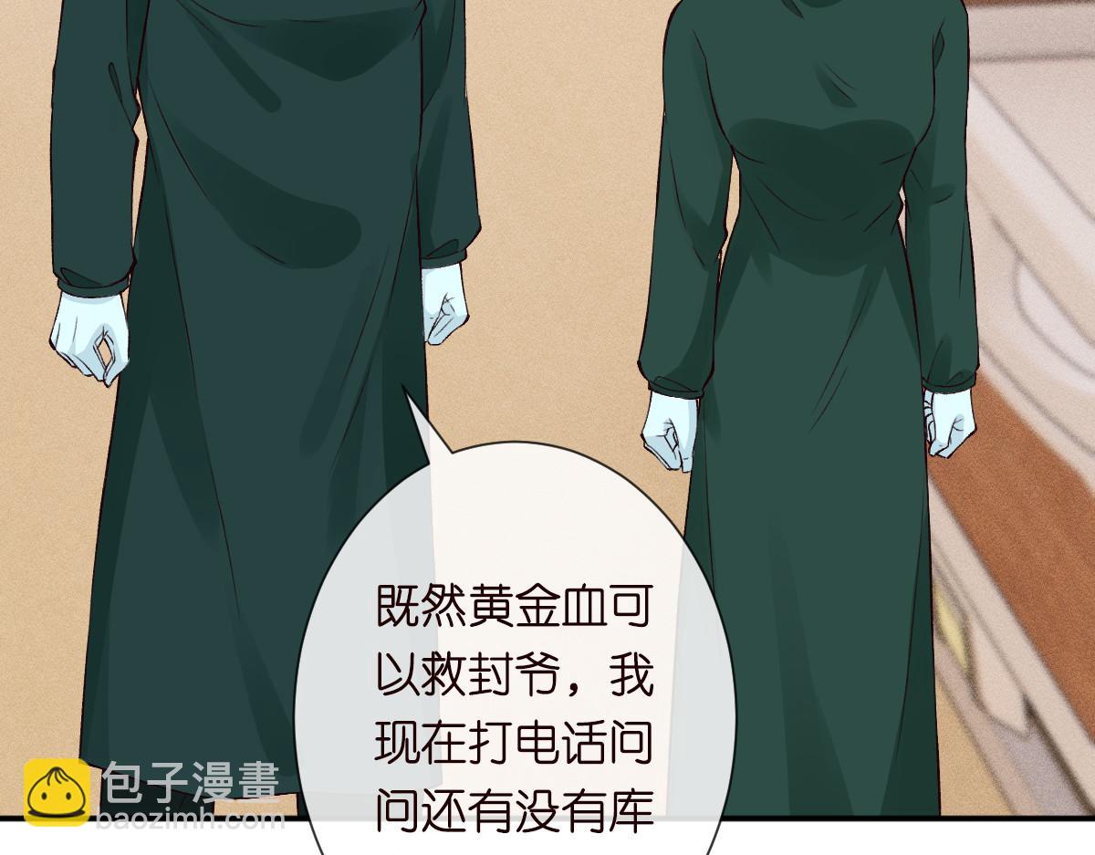 第325 不速之客12