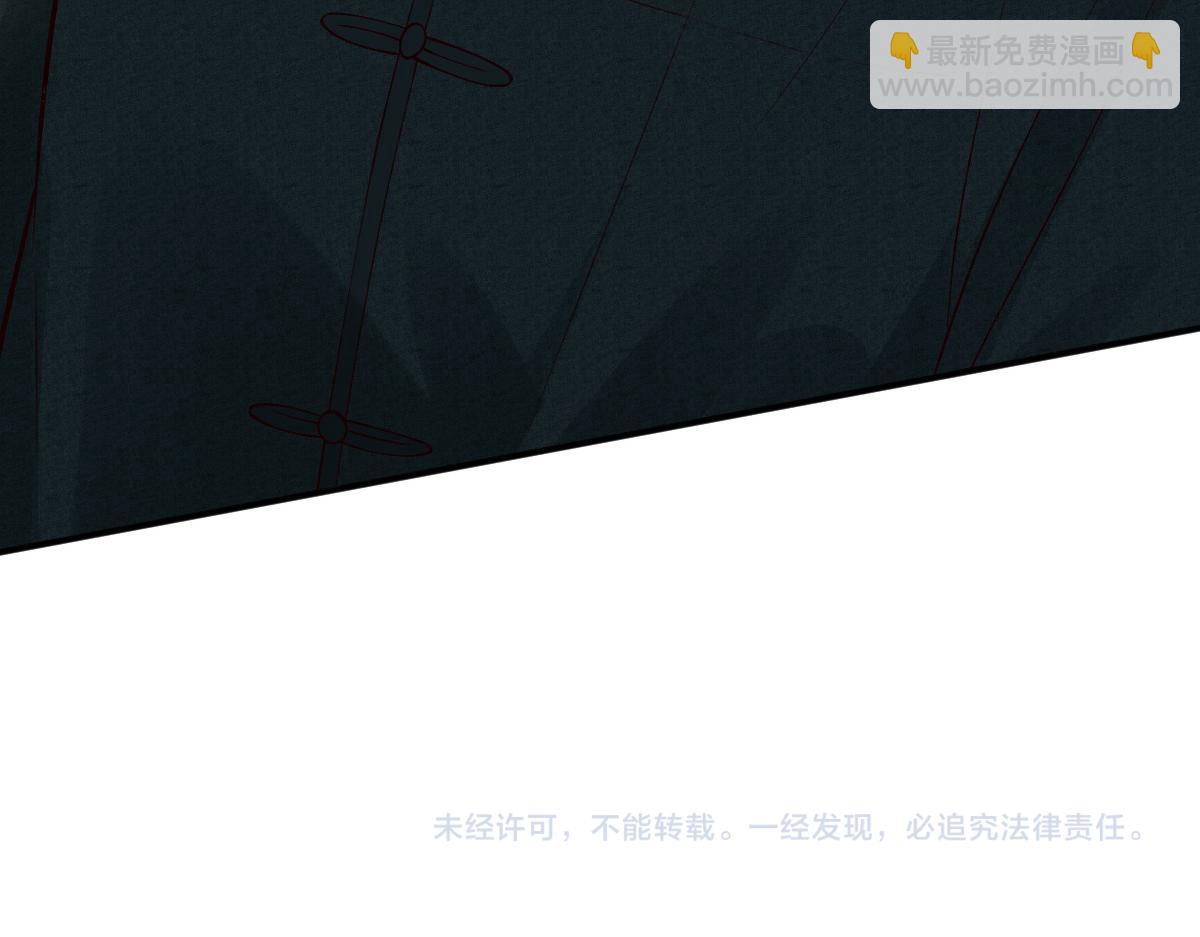 第325 不速之客121