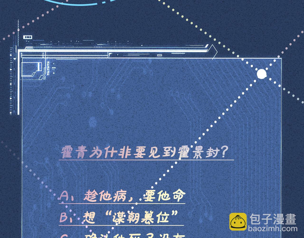 第325 不速之客124