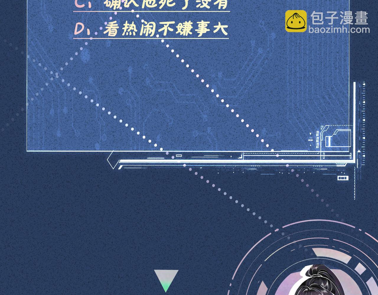 第325 不速之客125