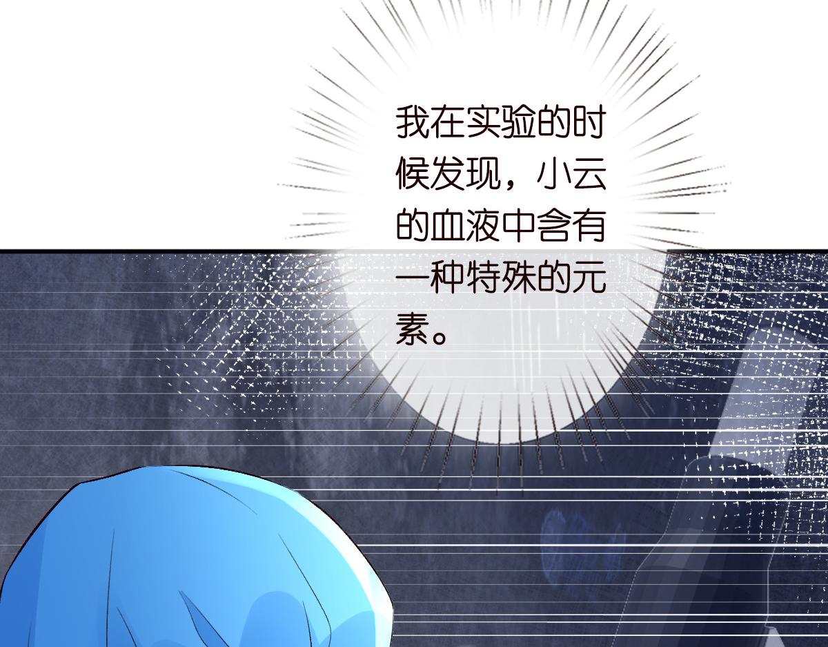 第325 不速之客18
