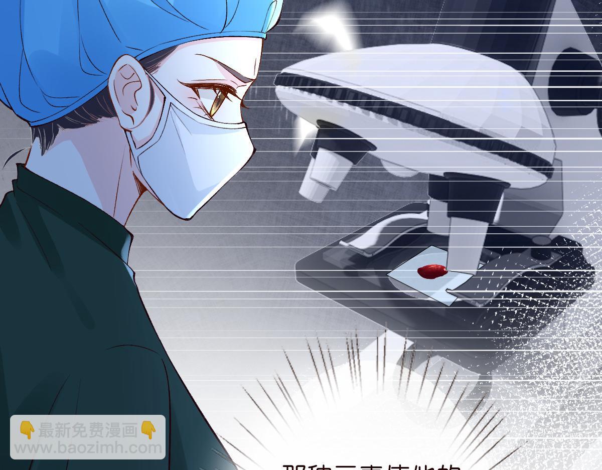 第325 不速之客19