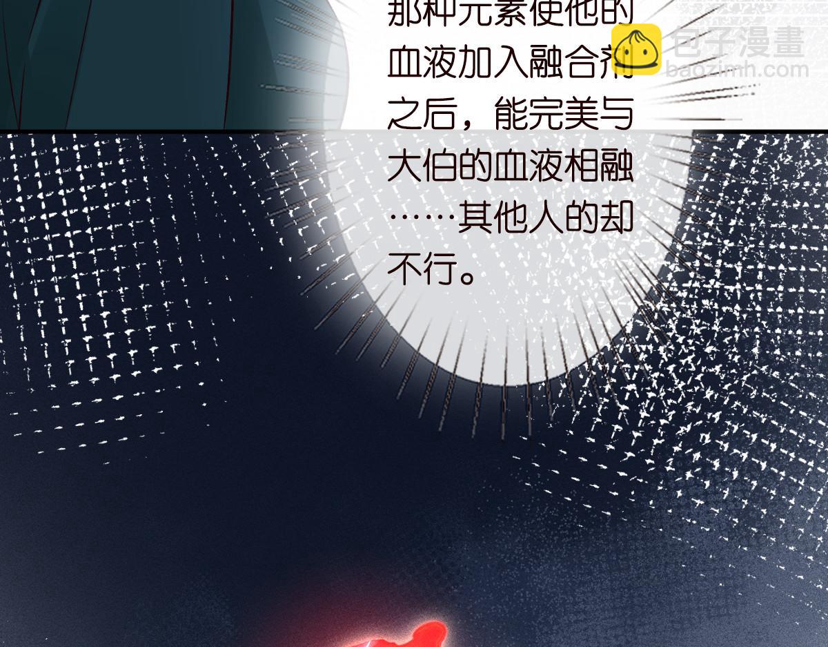 第325 不速之客20