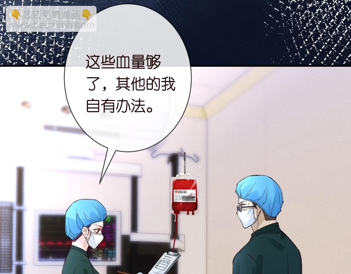第325 不速之客22