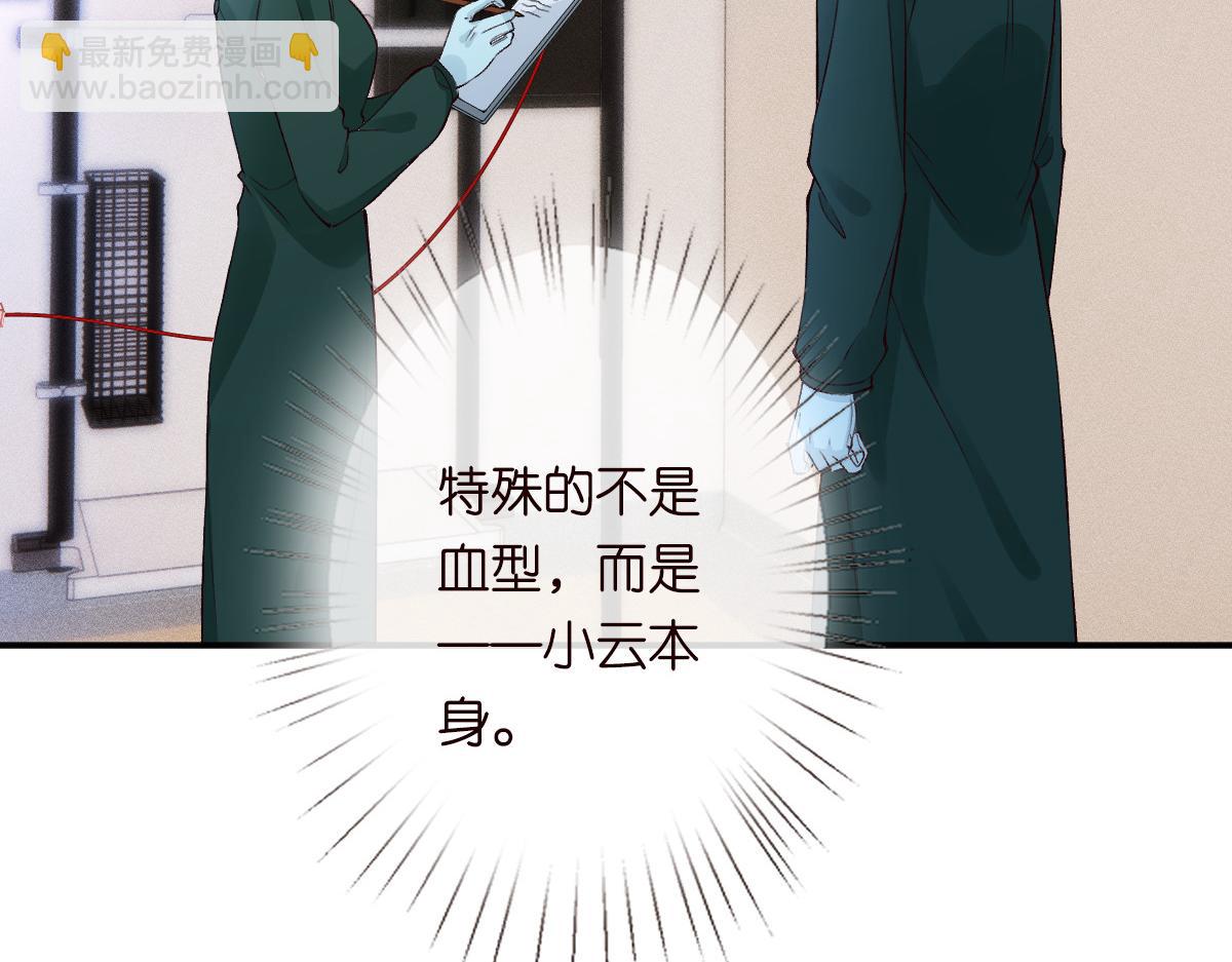 第325 不速之客23