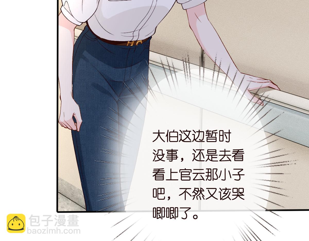 第325 不速之客25