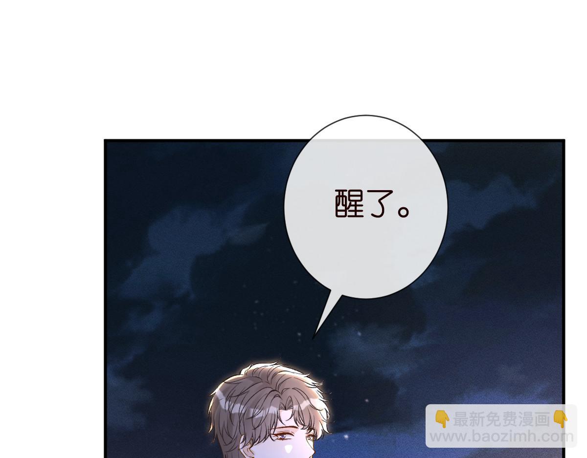 第325 不速之客54