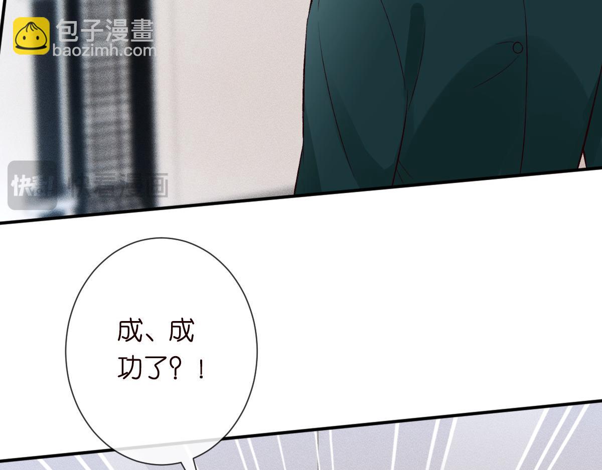 第325 不速之客6