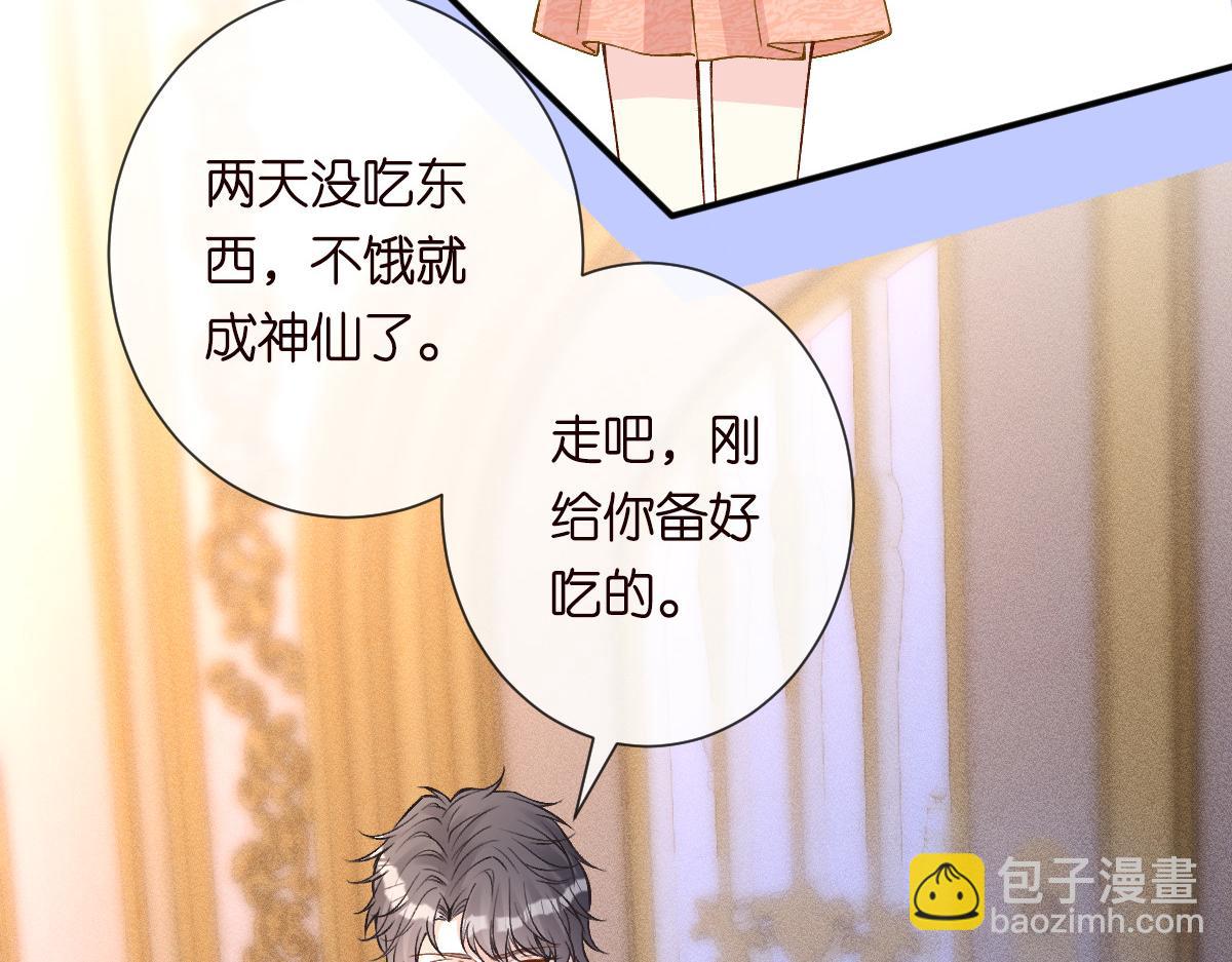 第325 不速之客74