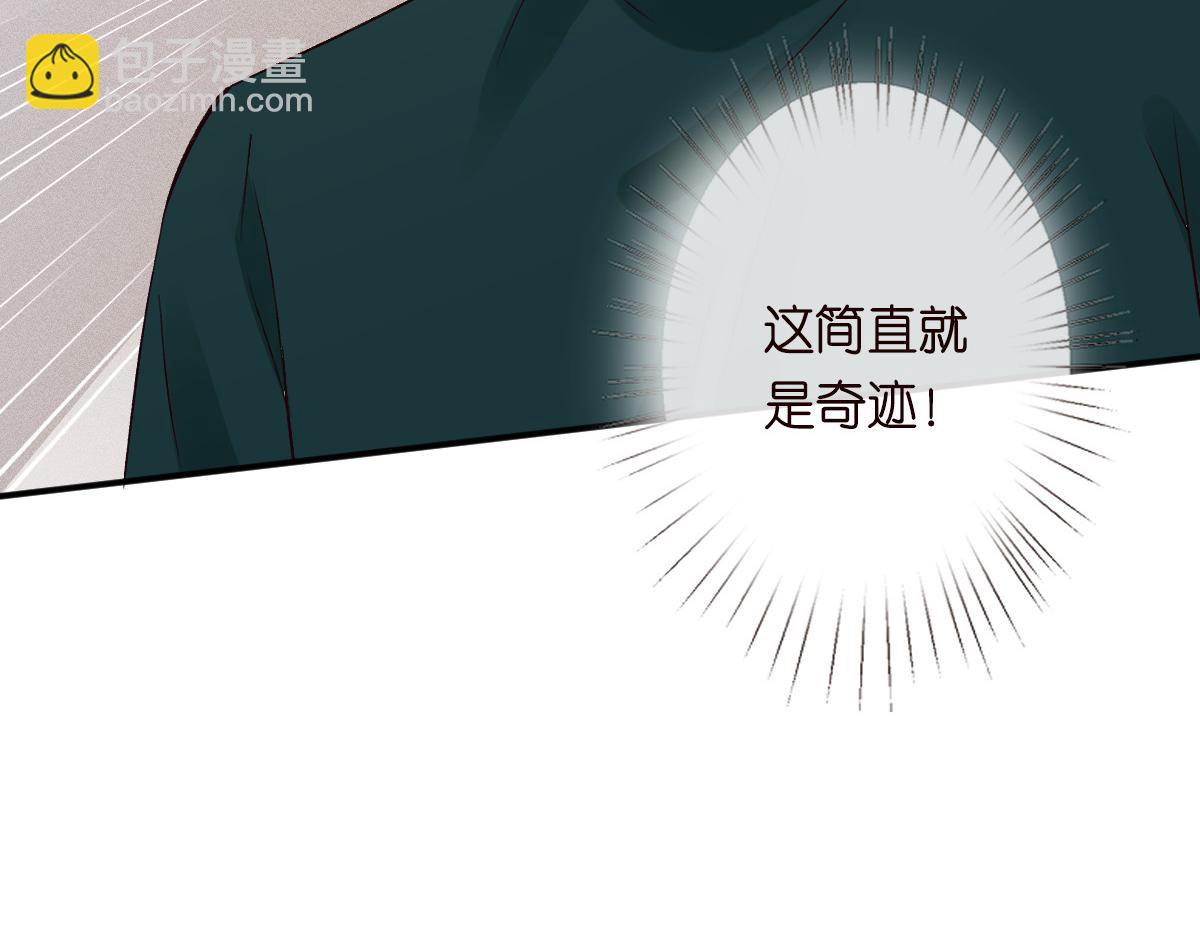 第325 不速之客8