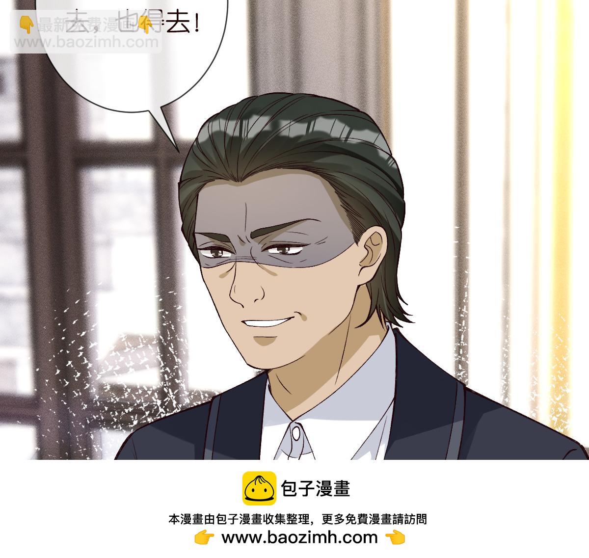 第328 伯爵府的目标107