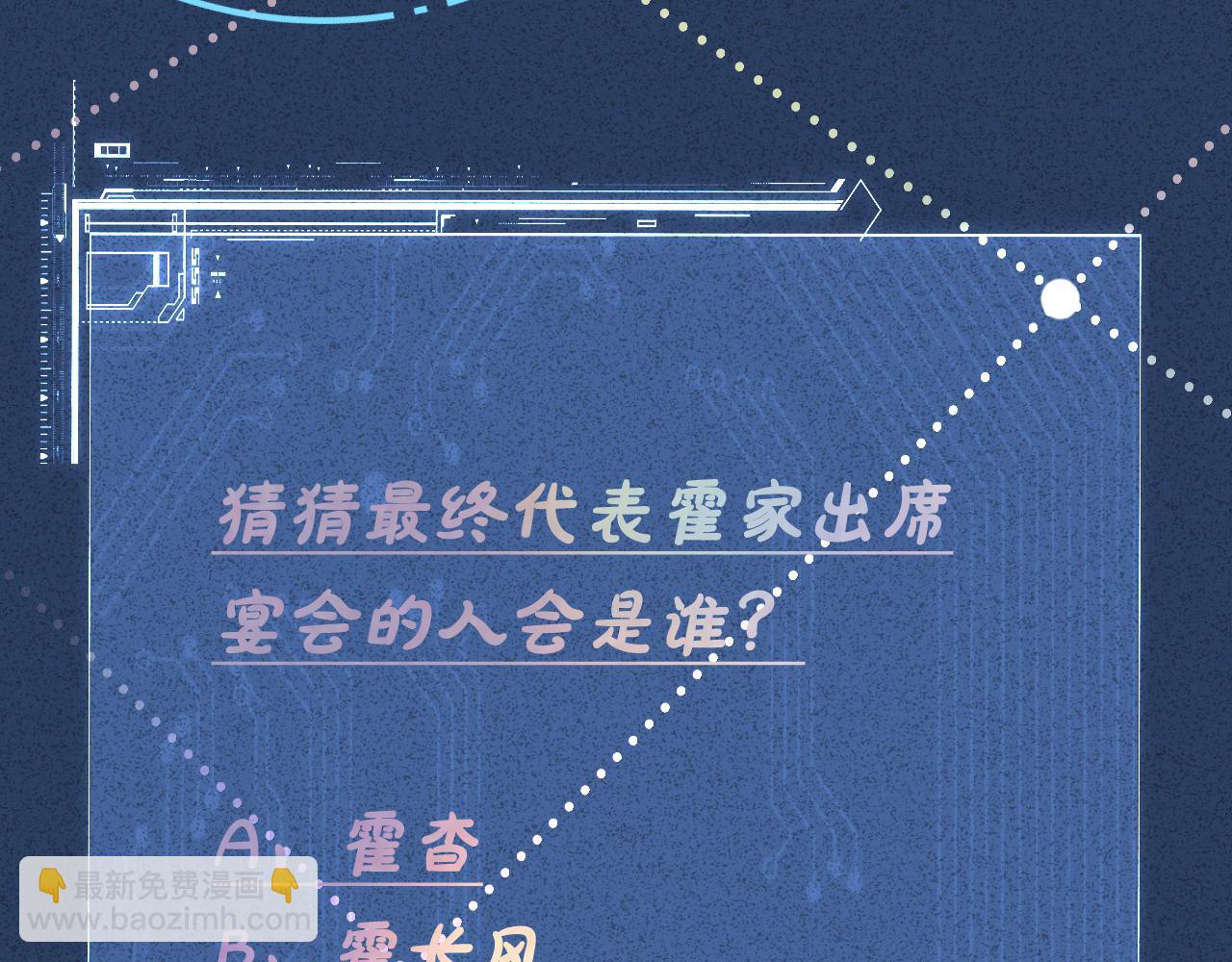 第328 伯爵府的目标114