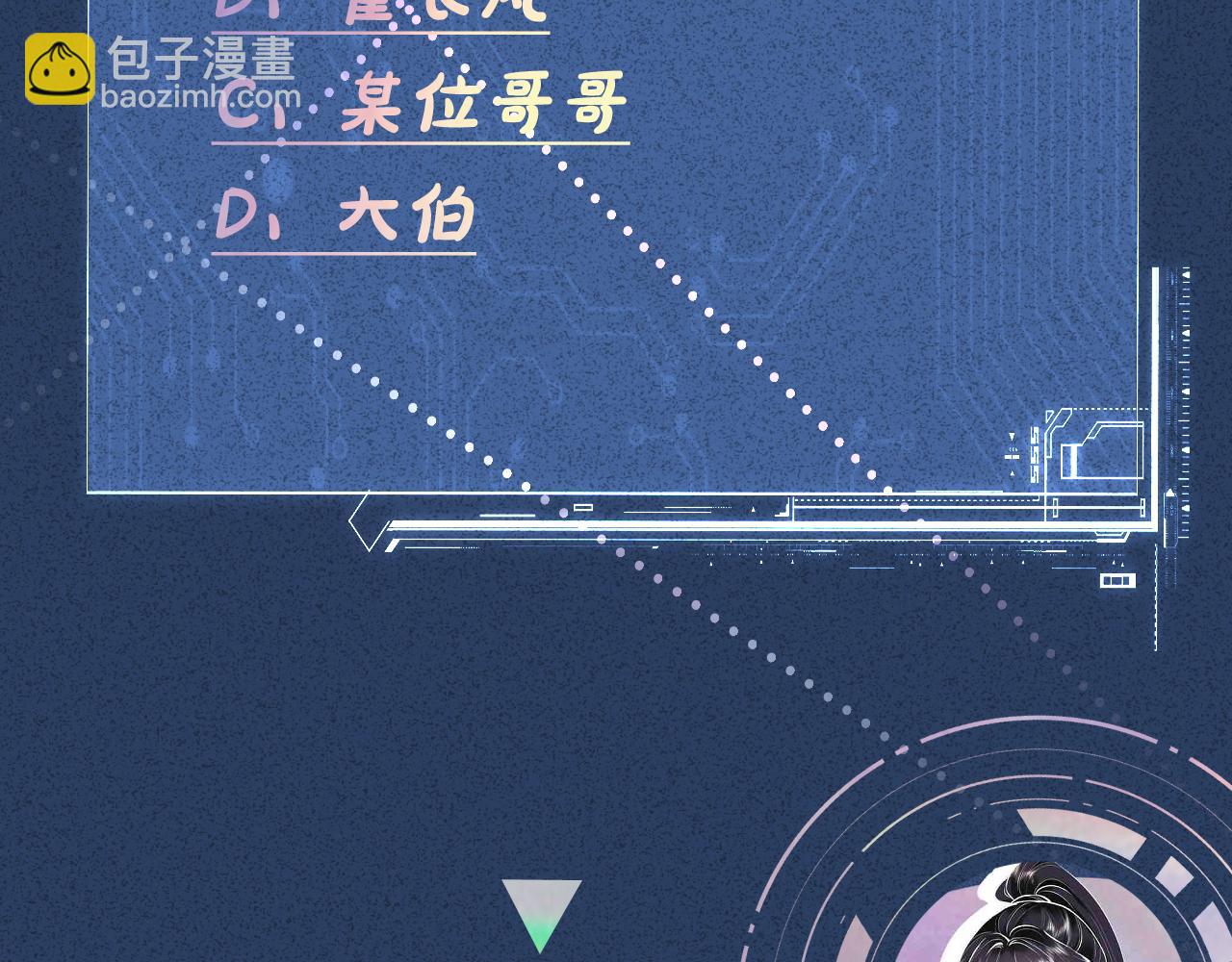 第328 伯爵府的目标115