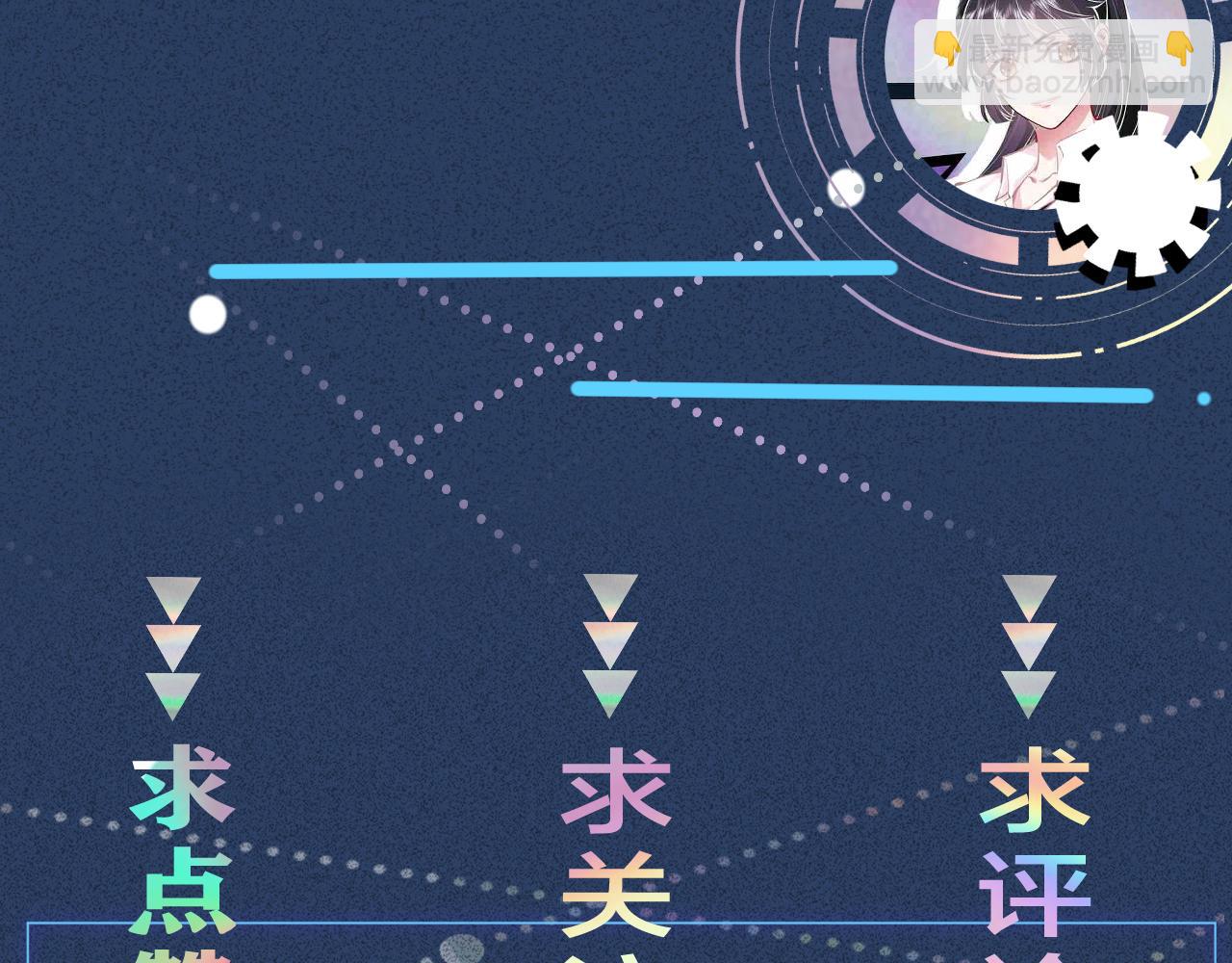第328 伯爵府的目标116
