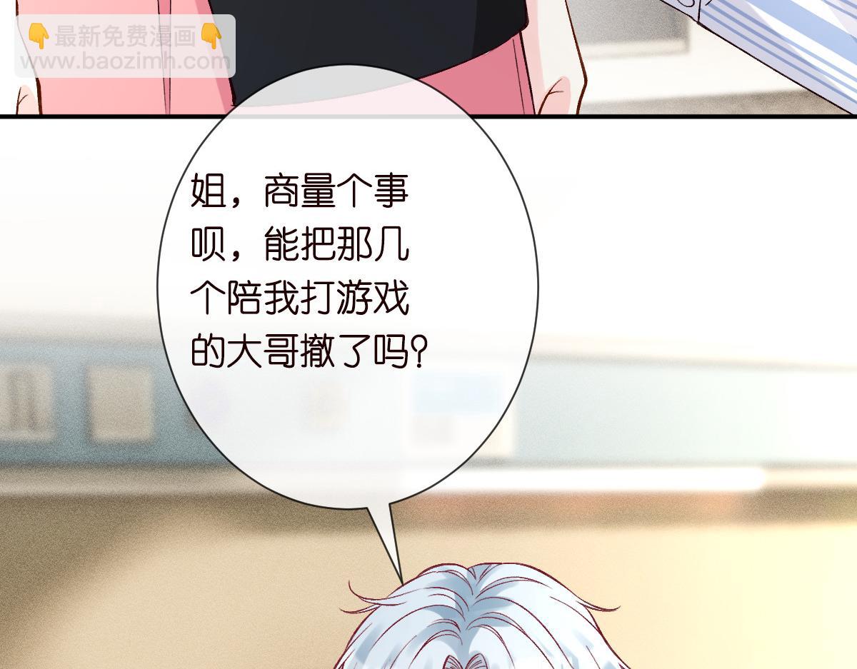 第328 伯爵府的目标14