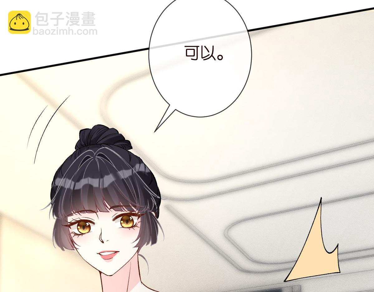 第328 伯爵府的目标17
