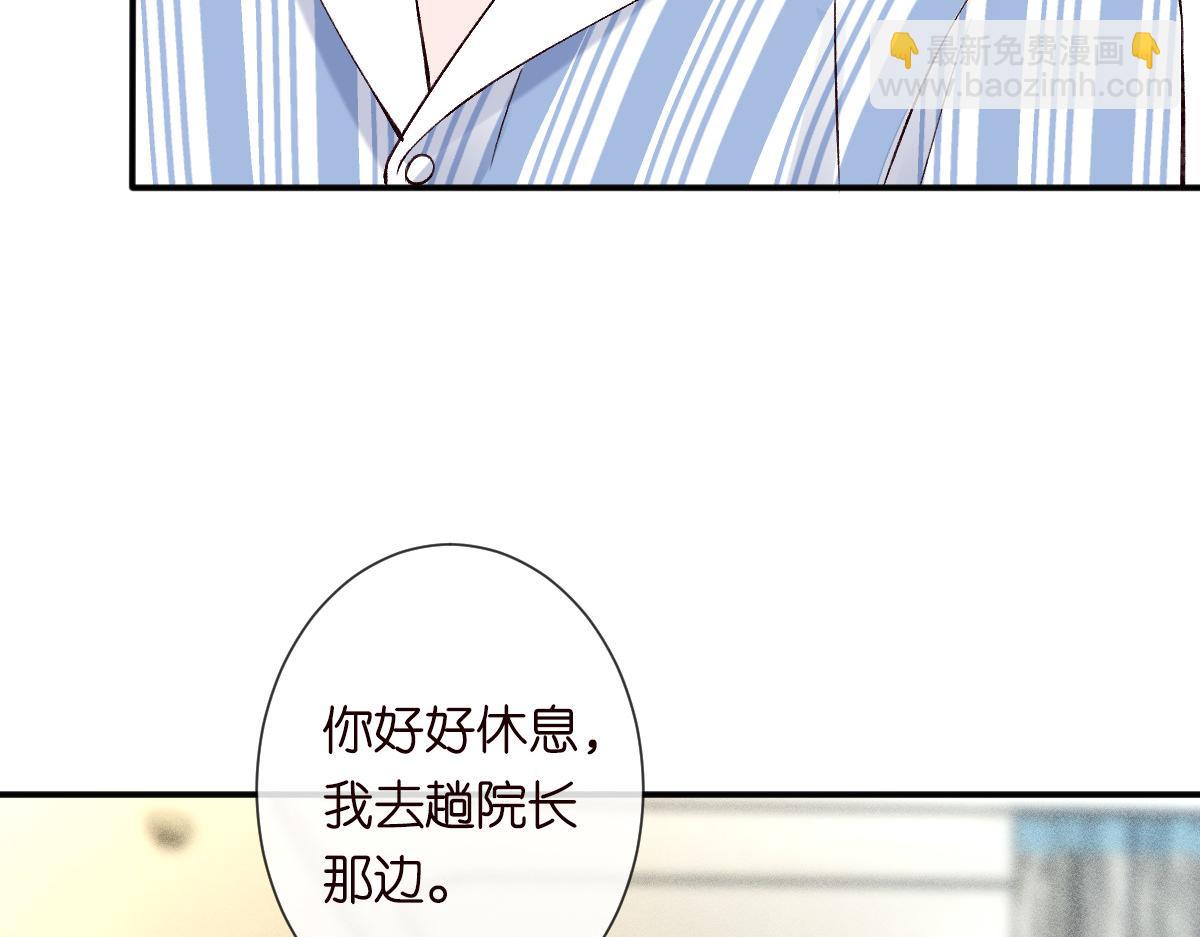 第328 伯爵府的目标21