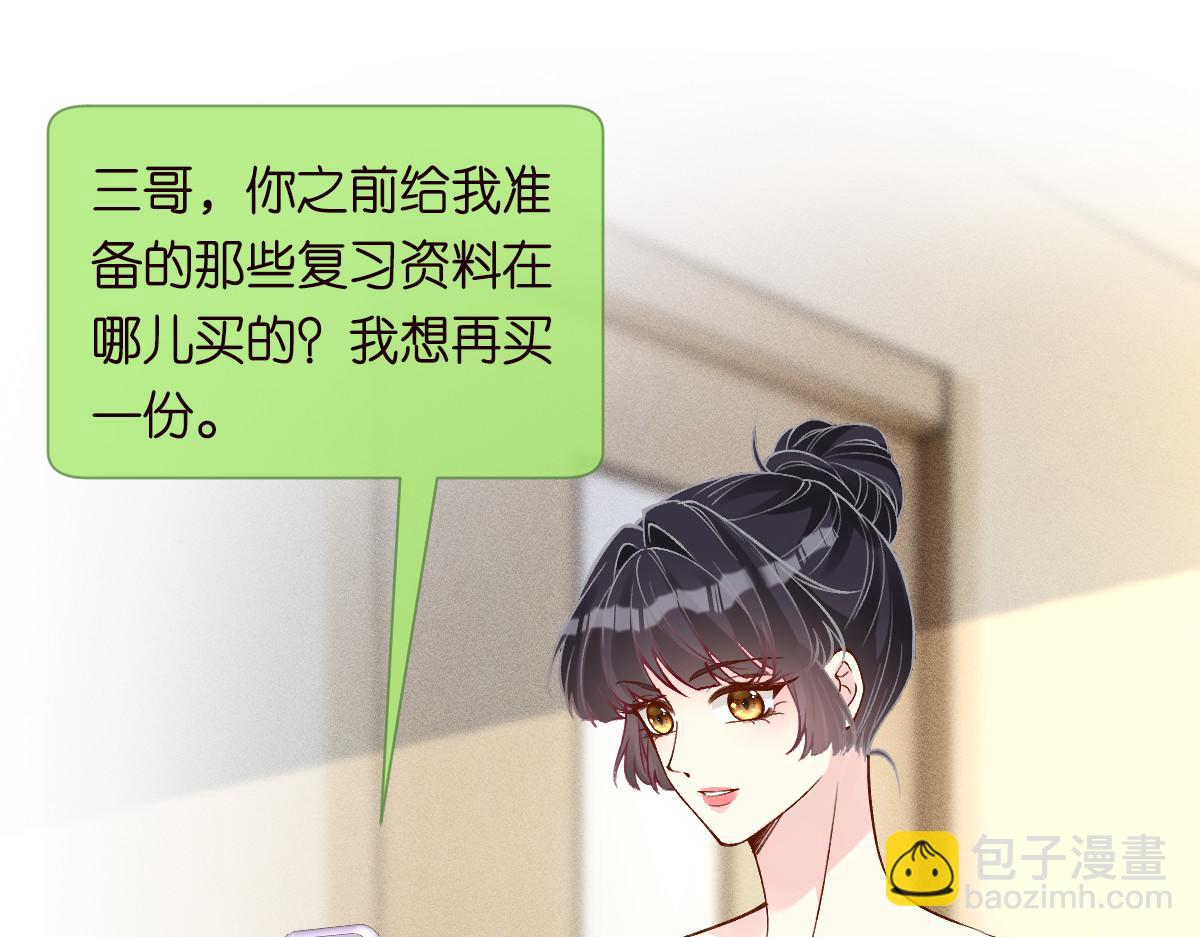第328 伯爵府的目标27