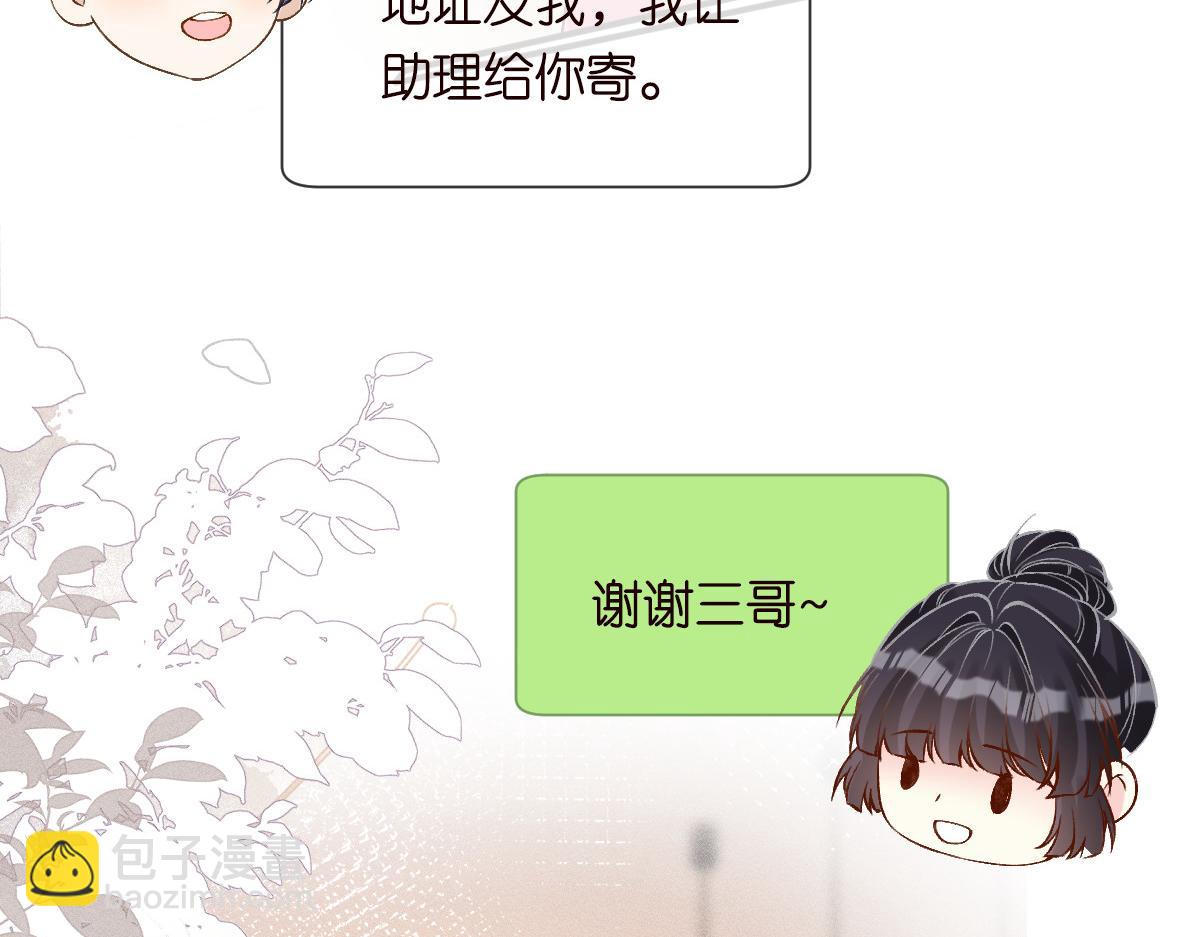 第328 伯爵府的目标29