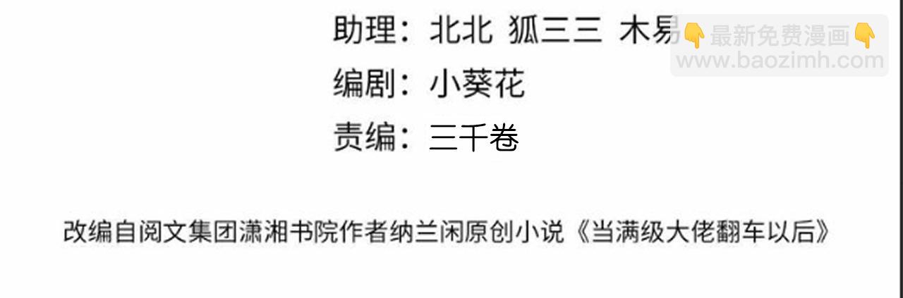 第328 伯爵府的目标3