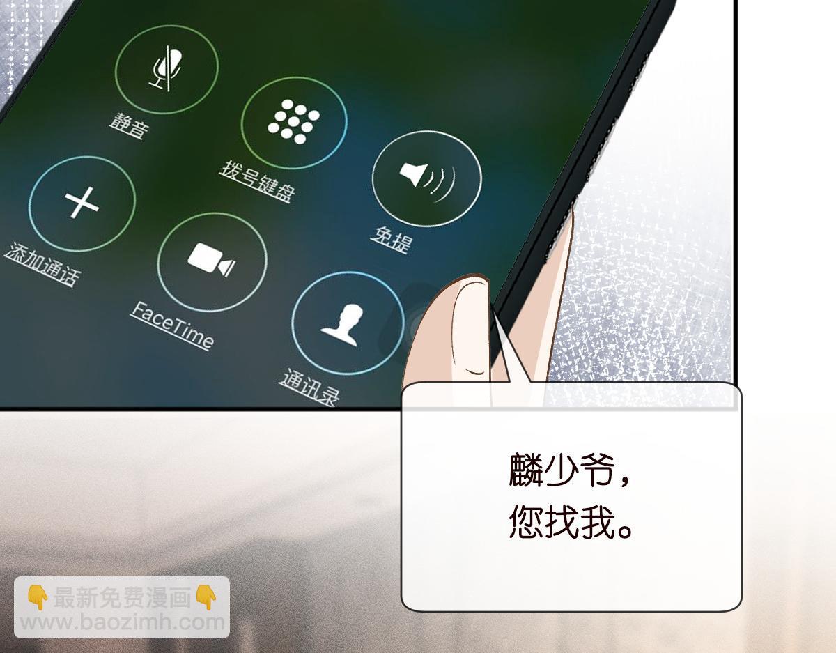 第328 伯爵府的目标37