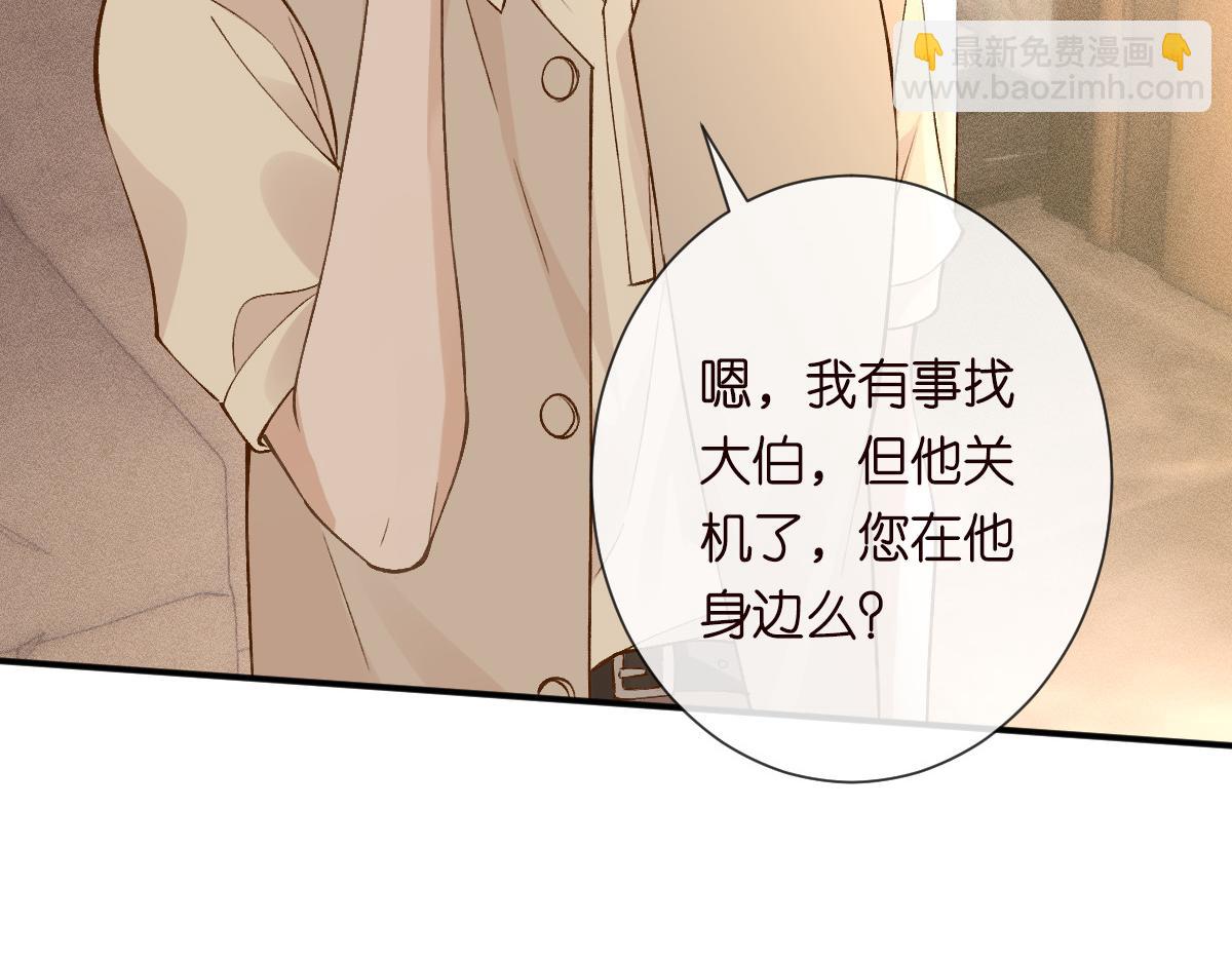 第328 伯爵府的目标39