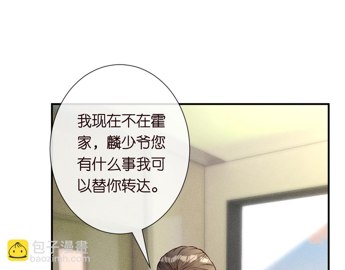 第328 伯爵府的目标40