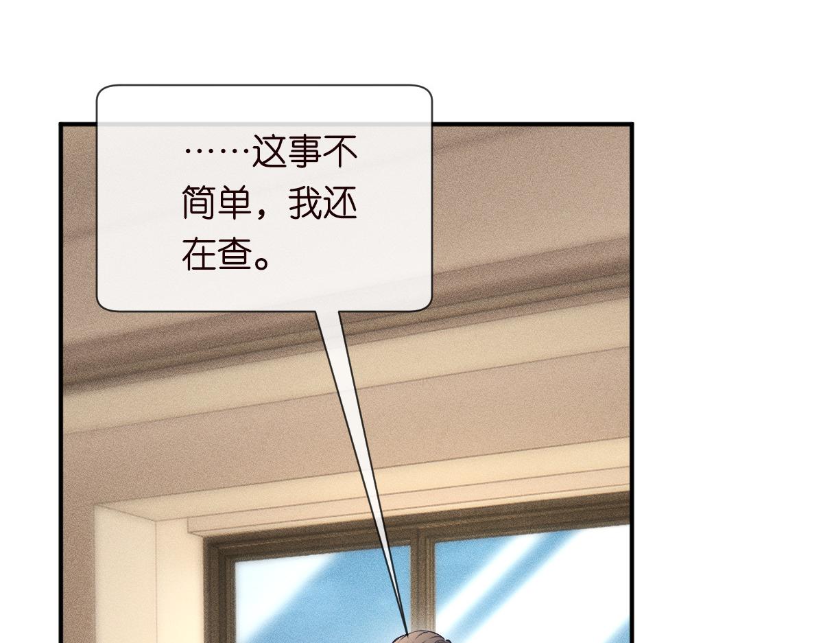 第328 伯爵府的目标47