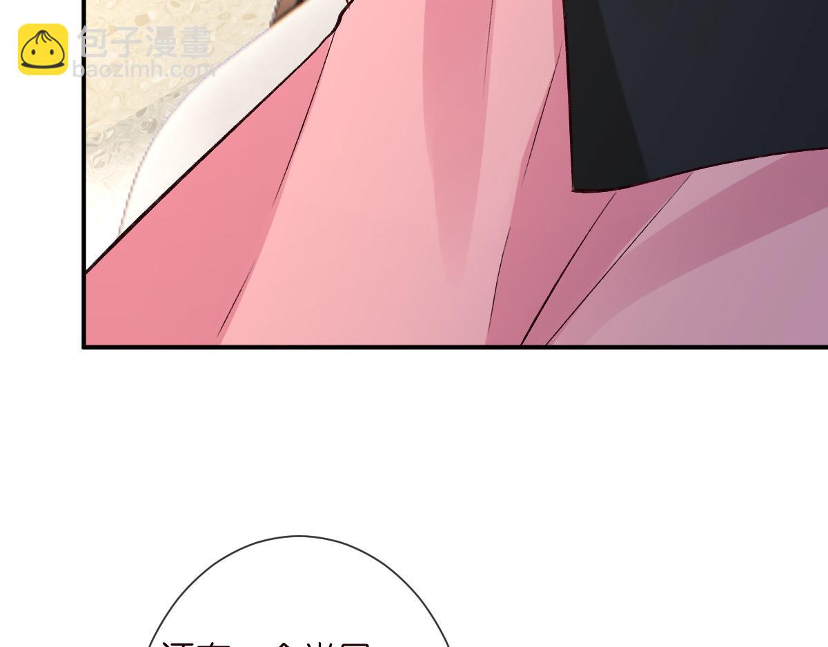 第328 伯爵府的目标5