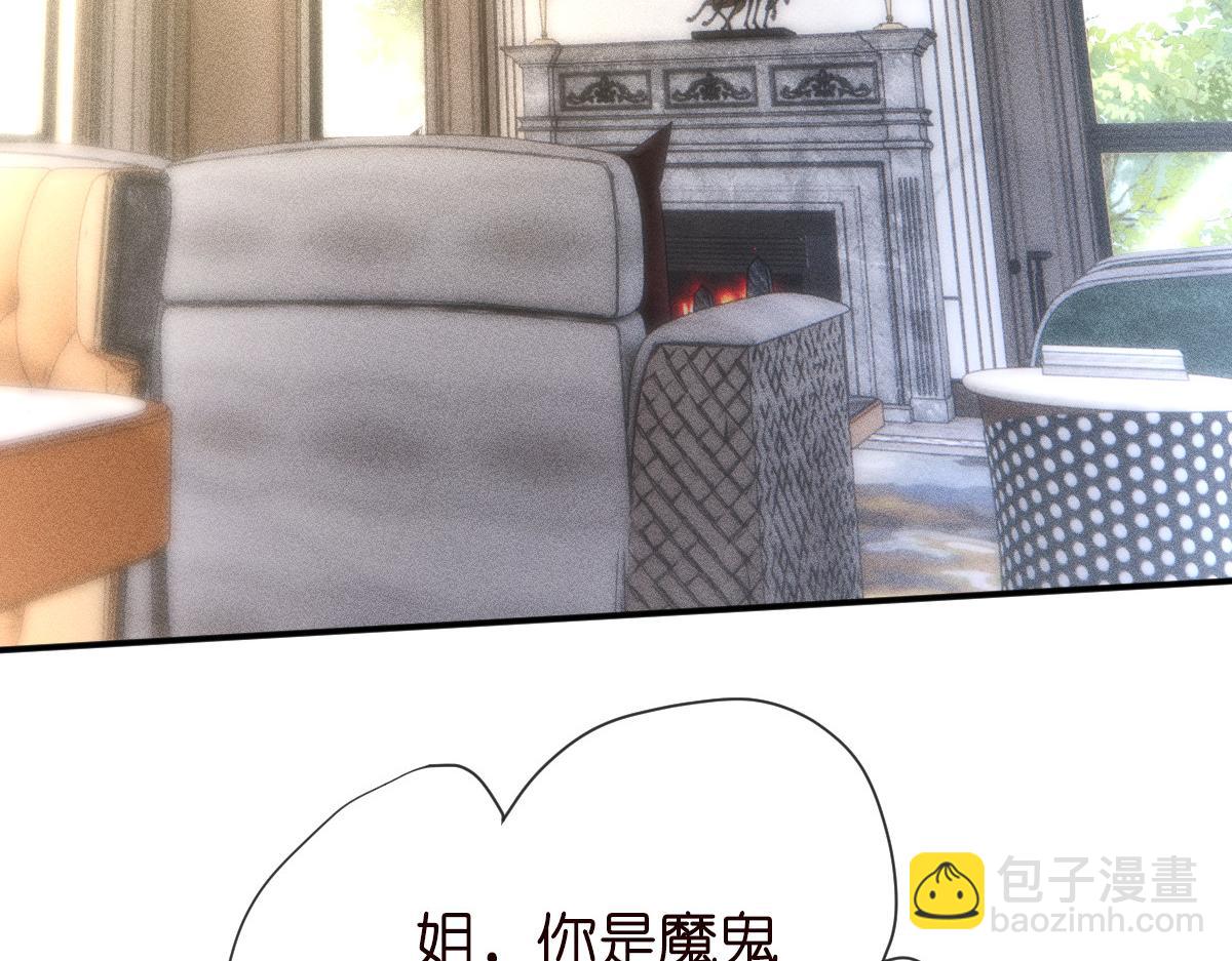 第328 伯爵府的目标58