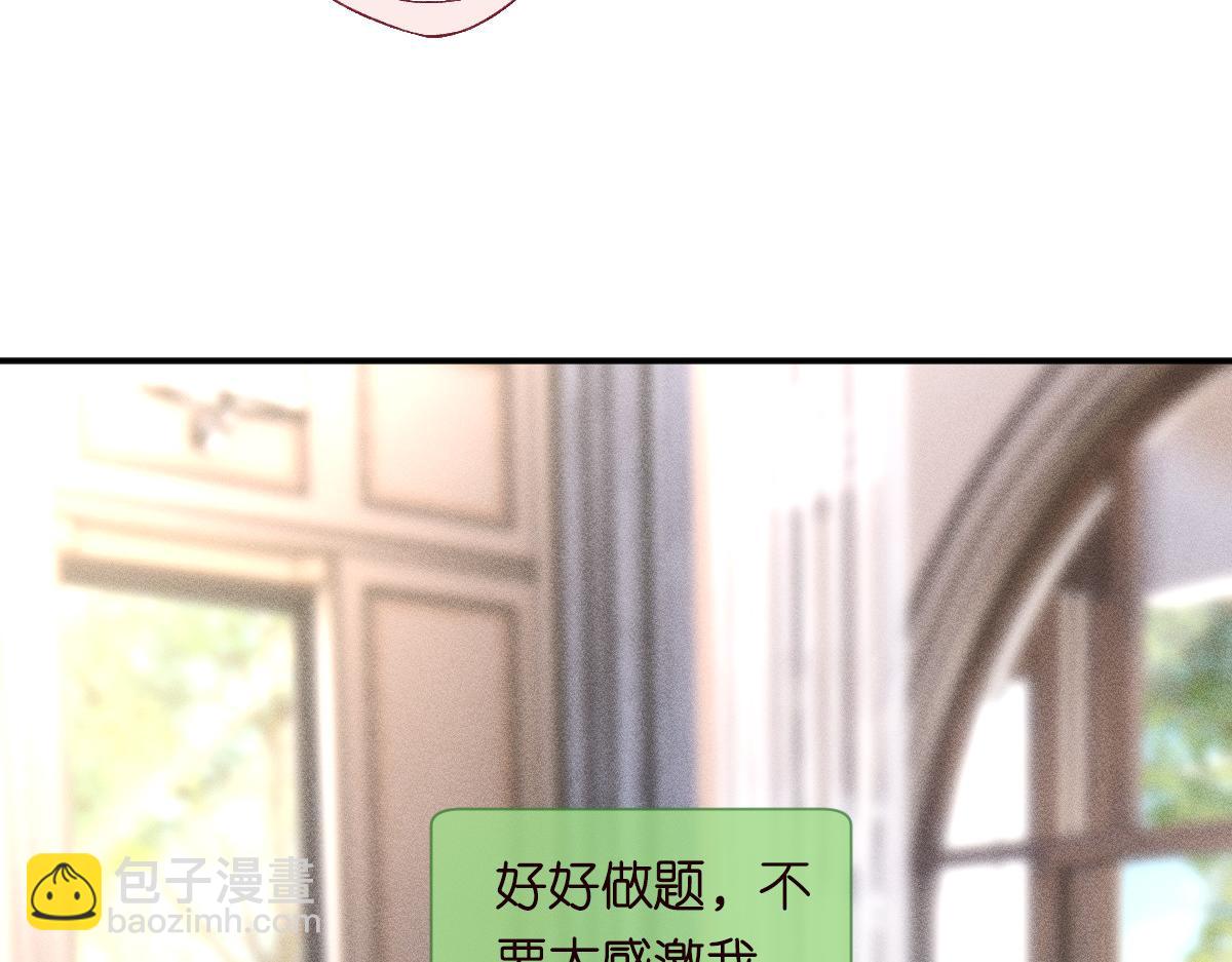 第328 伯爵府的目标61