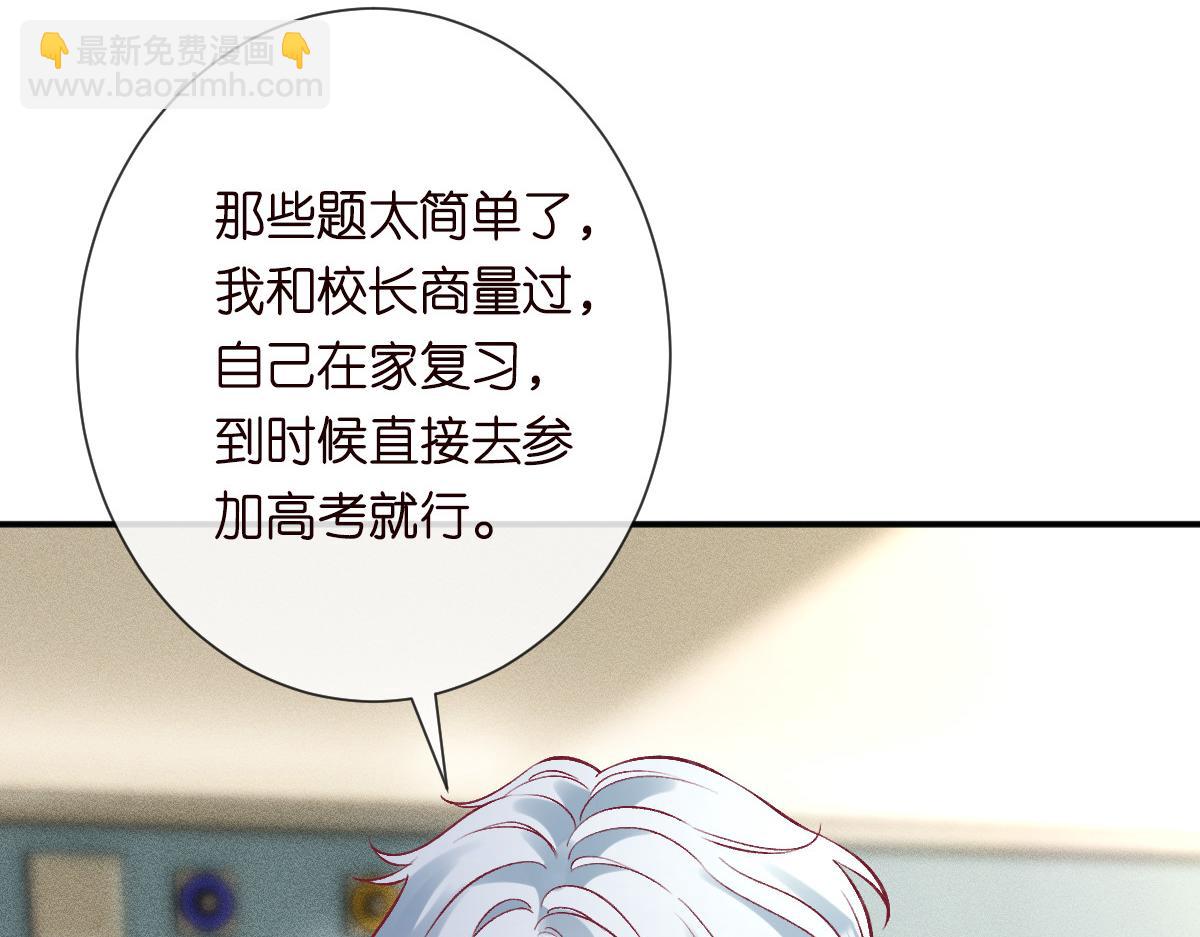 第328 伯爵府的目标8