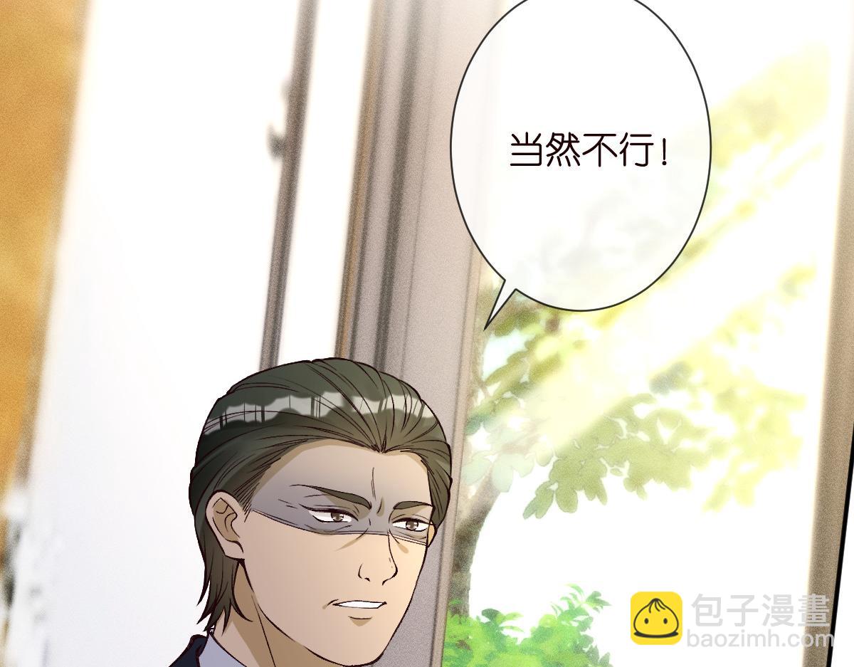 第328 伯爵府的目标84