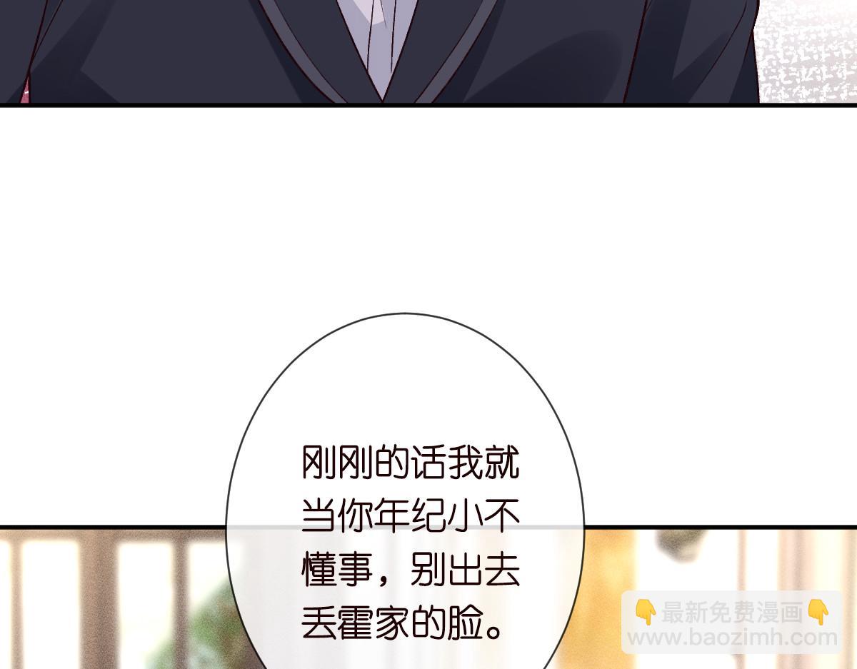 第328 伯爵府的目标93