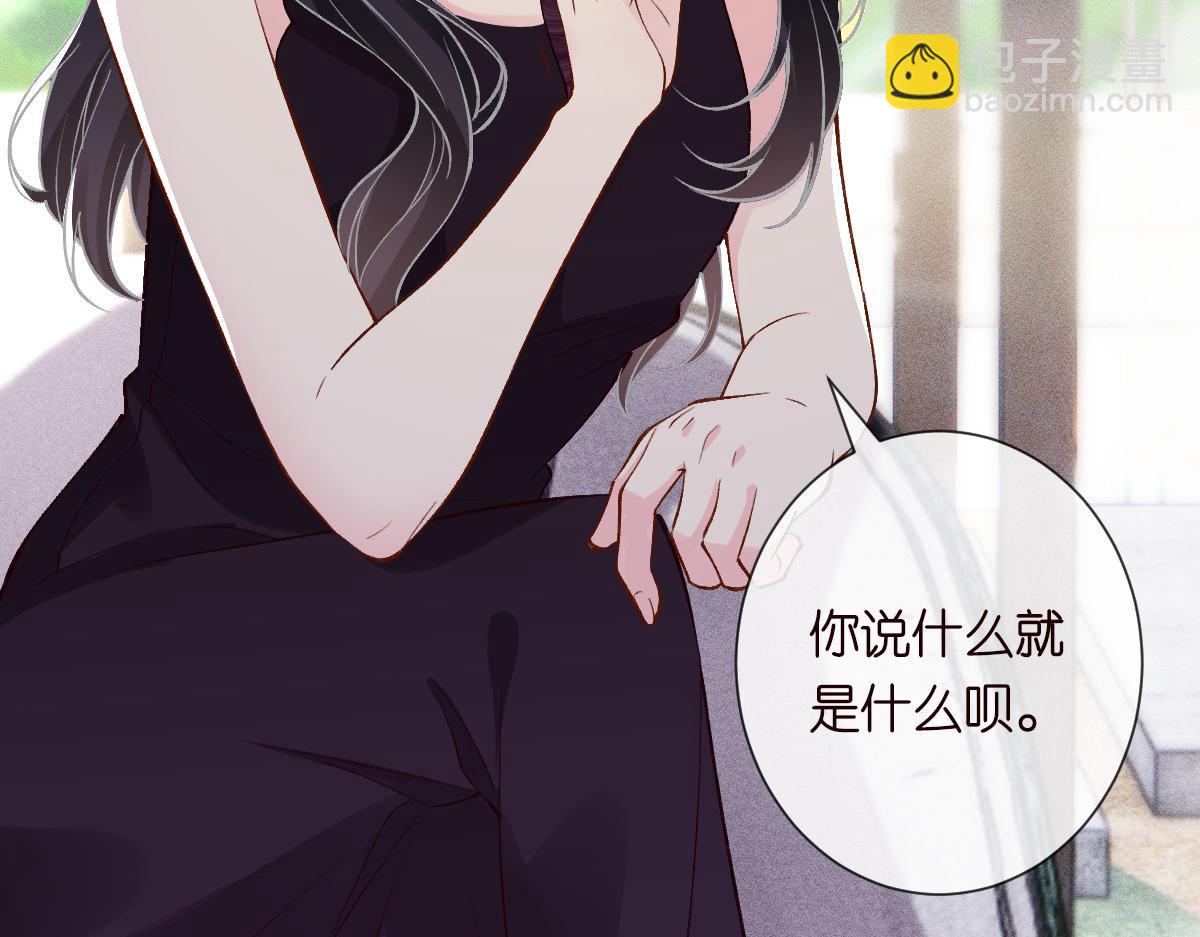 第328 伯爵府的目标98