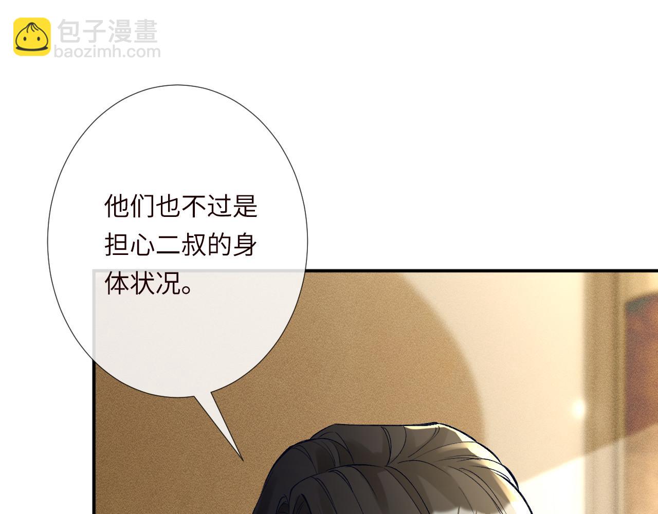 第336 桐姨来了6